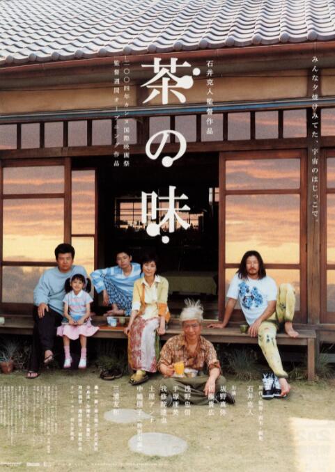 日本大尺度做爰呻吟舌吻